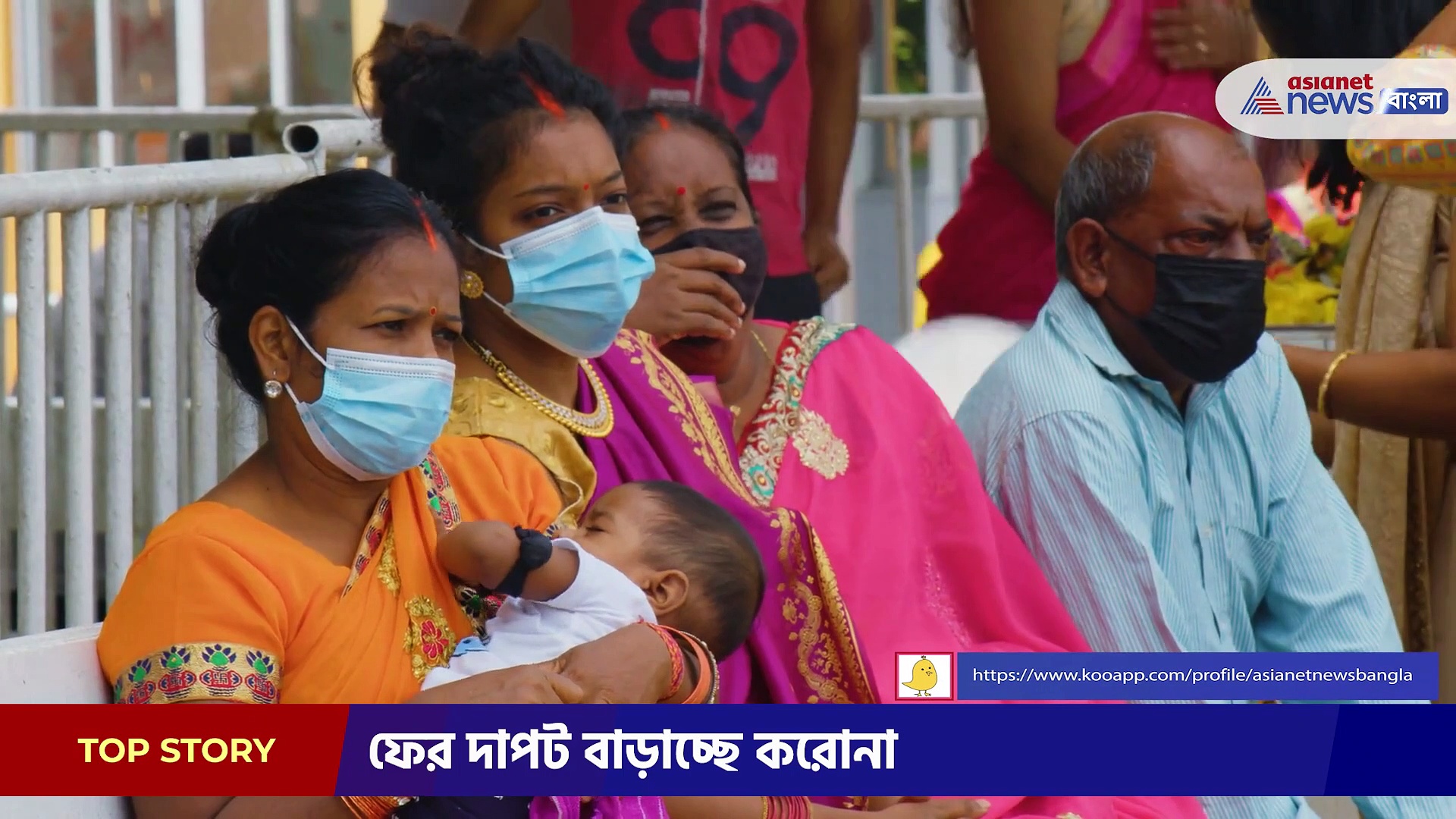 বঙ্গে কোথায় ফের দ্রুত হারে বাড়ছে করোনা, দেখুন