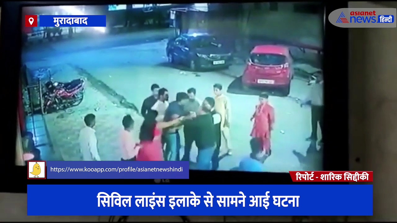 दबंगों ने शराब पीकर युवक को बेरहमी से पीटा, मारपीट की पूरी घटना सीसीटीवी में हुई कैद