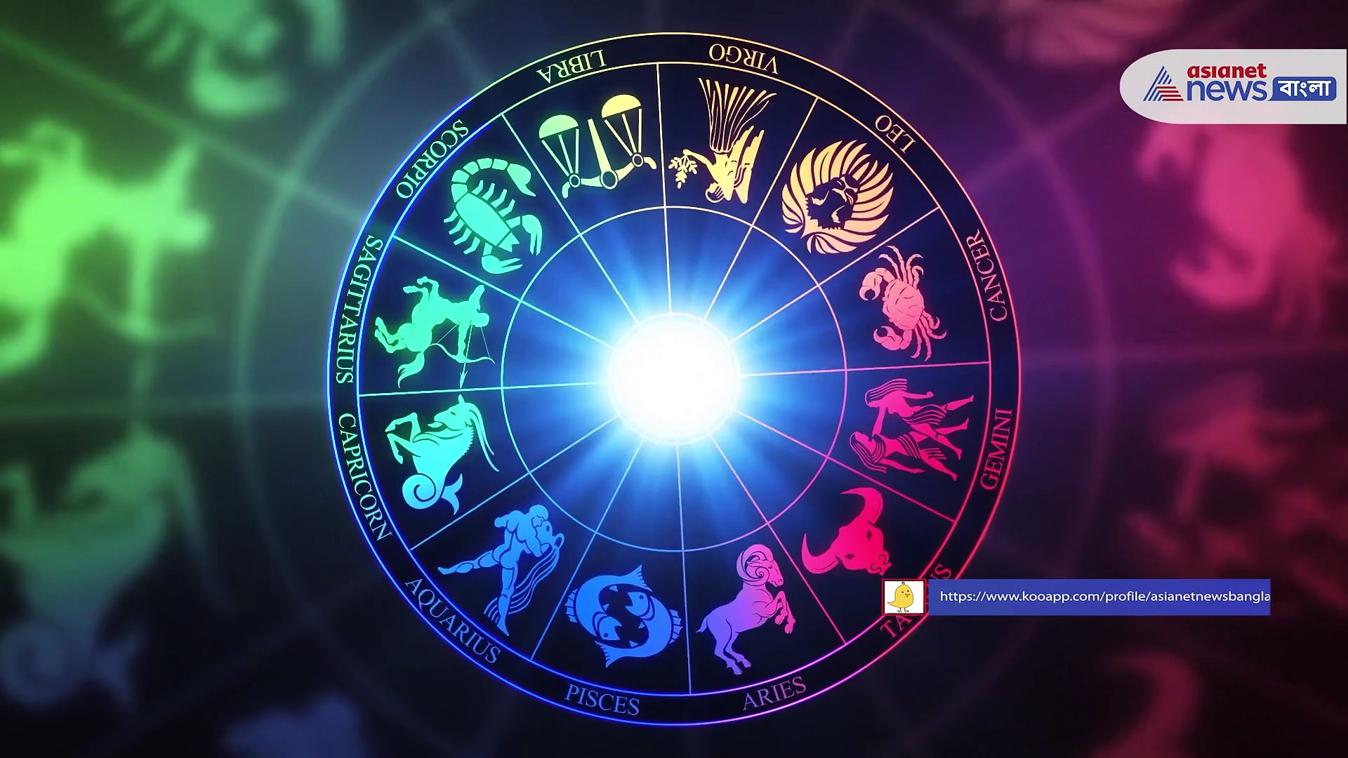 মে মাস কর্মেক্ষেত্রে কোন রাশির কেমন যাবে, দেখে নিন 