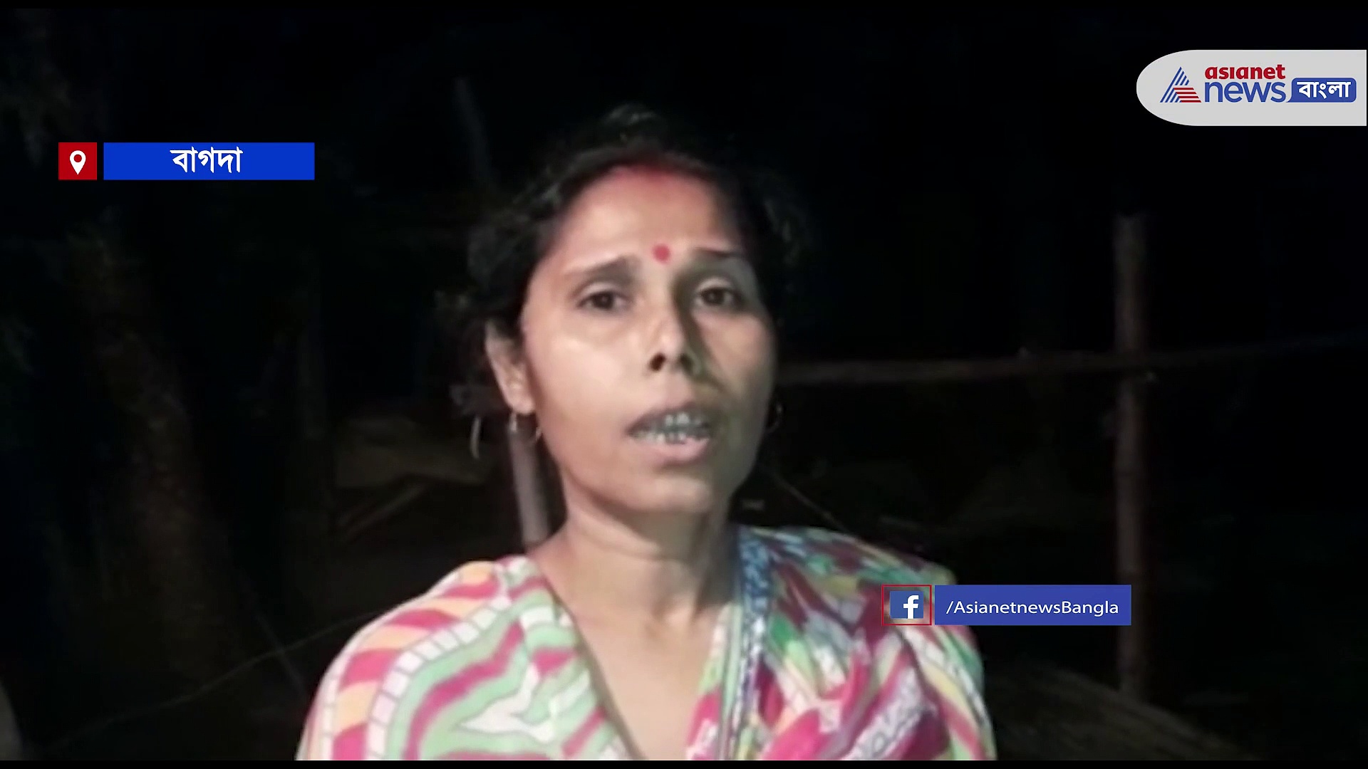 বাগদায় জ্বালানি বোঝাই ঘরে বিধ্বংসী আগুন, নিজে হাতে আগুন নেভালেন ওসি