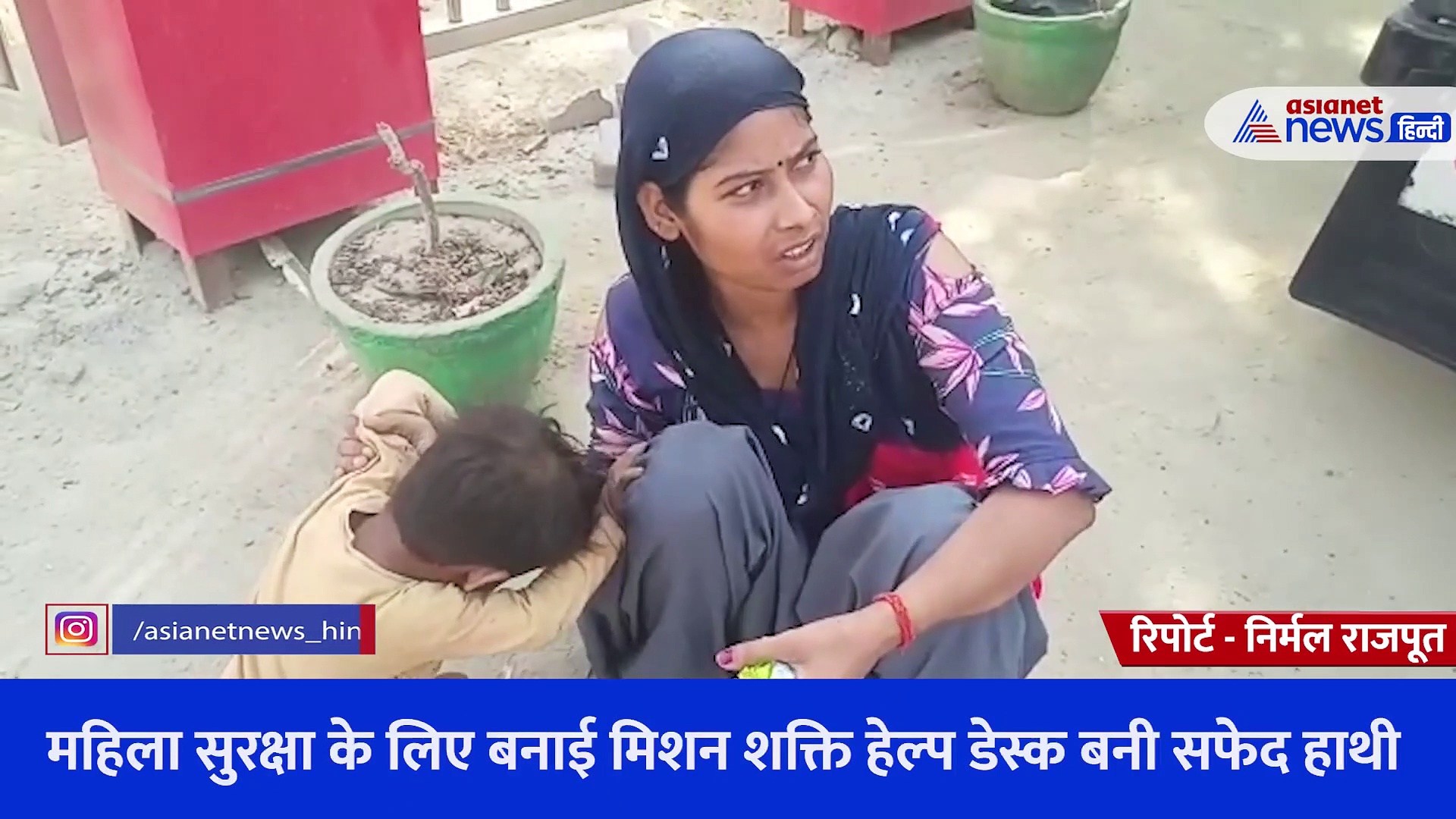 सीएम योगी के मिशन शक्ति के दावे हुए फेल, थाने की चौखट पर न्याय की आस लिए घण्टों सिसकती रही गर्भवती महिला