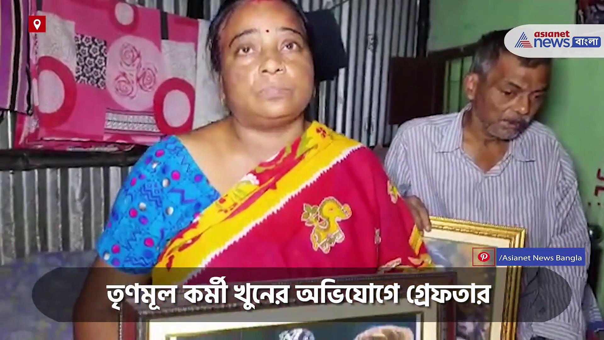 মদনের সঙ্গে এক ফ্রেমে রূপালি সরকার, তৃণমূল কর্মী খুনের দায়ে গ্রেফতার কামারহাটির প্রাক্তন কাউন্সিলর