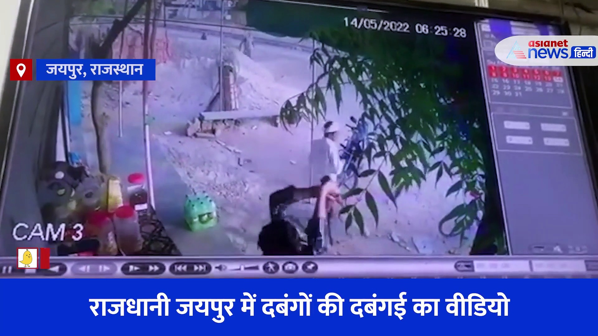 बच्ची संग दुकान पर बैठे शख्स पर बरसाईं लाठियां, CCTV में कैद दबंगई की शॉकिंग घटना