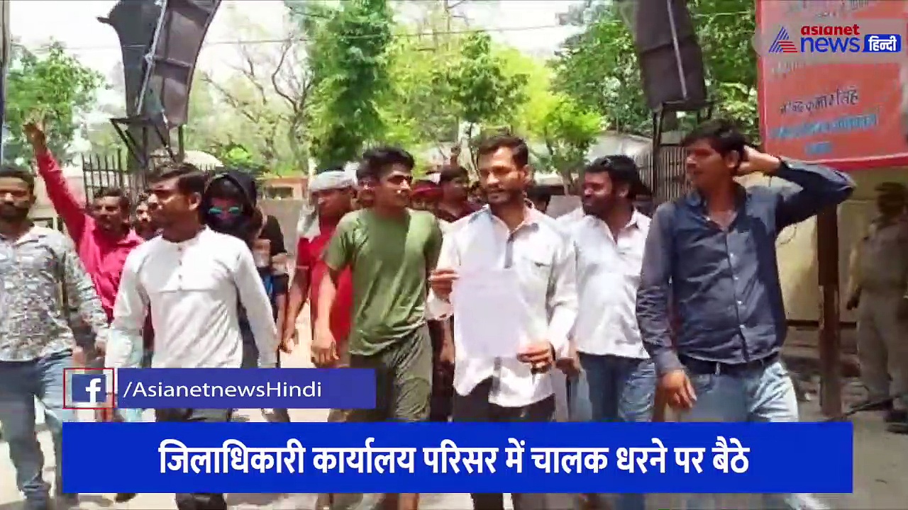 जिलाधिकारी कार्यालय पर सीएनजी ऑटो चालकों का प्रदर्शन, मारपीट और गाड़ियों में तोड़फोड़ समेत लगाए कई गंभीर आरोप 