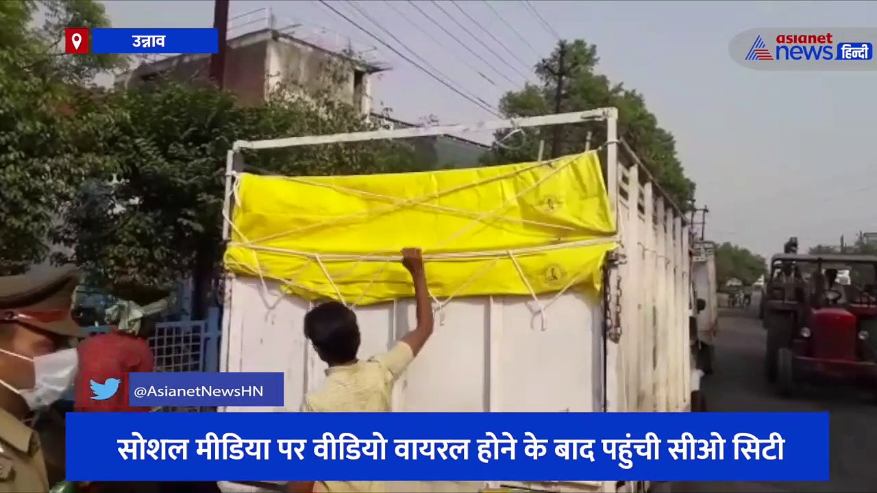 स्लाटर हाउस के बाहर खड़े वाहनों में ठूस कर भरे थे जानवर, अचानक सीओ सिटी ने पहुंचकर मारा छापा