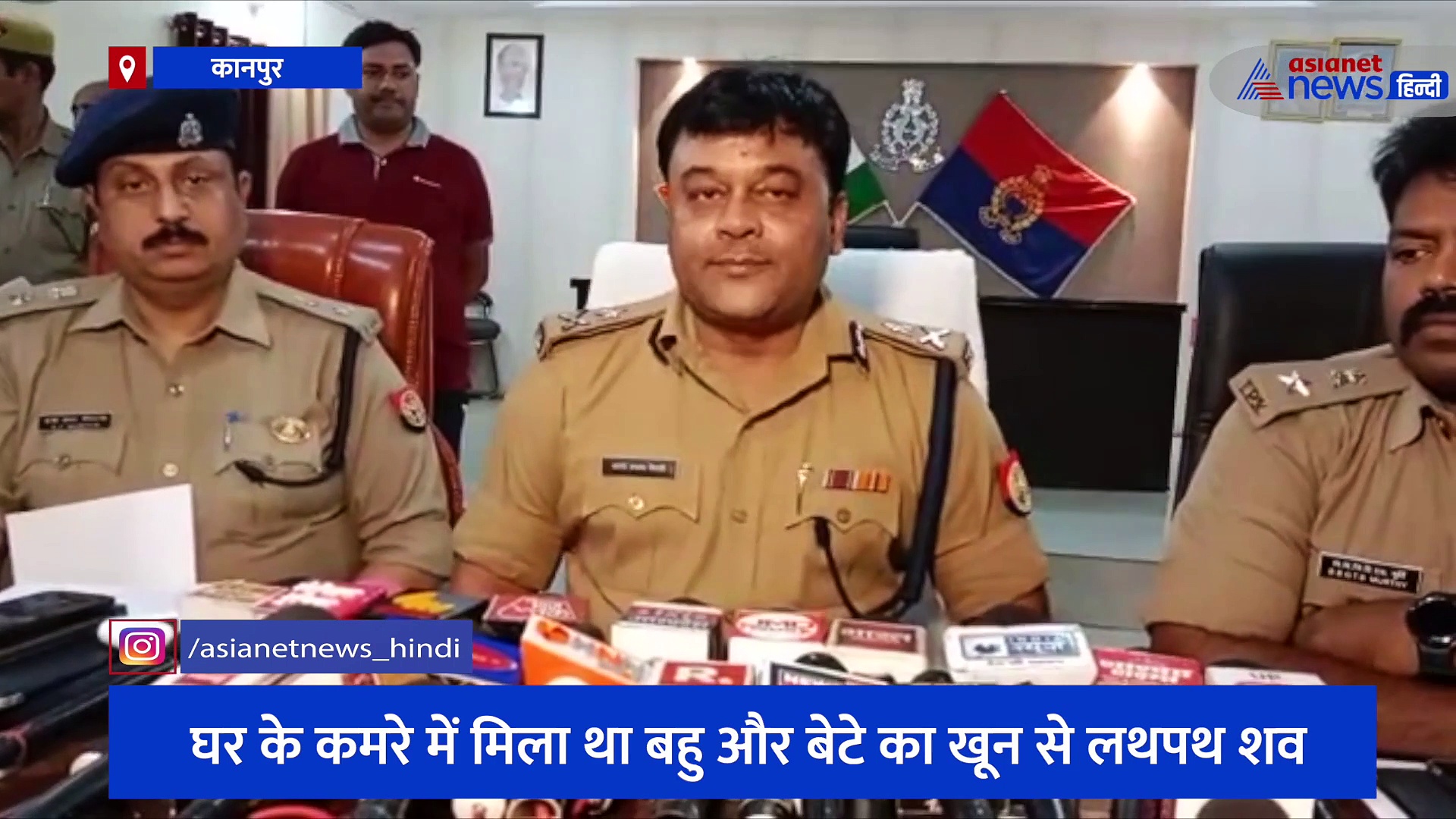 बुजुर्ग पिता ने ही बेटे-बहू को उतारा था मौत के घाट, पुलिस ने इस तकनीक का उपयोग करके किया खुलासा