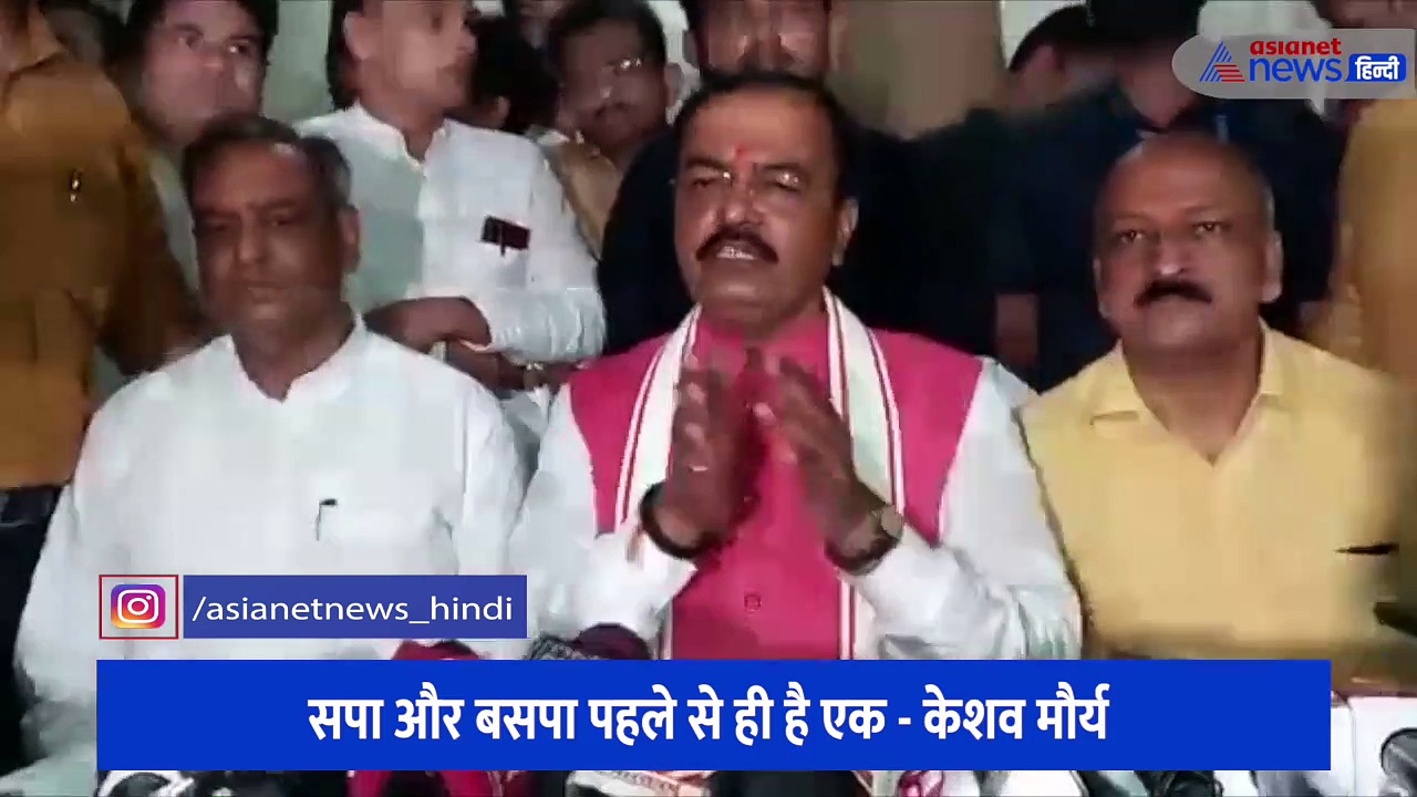 मायावती के बयान पर केशव प्रसाद मौर्य ने किया पलटवार, ज्ञानवापी मस्जिद के मामले पर कही बड़ी बात