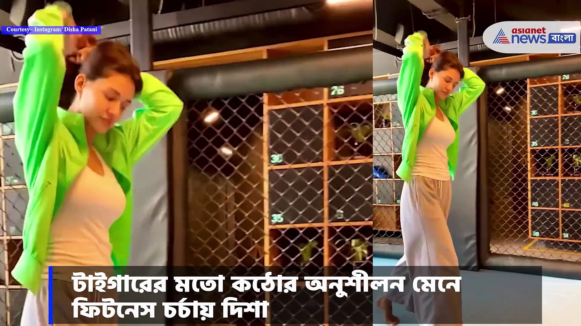 বলিউড সুন্দরী দিশা পাটানিকে ইভটিজিং করার শাস্তি, নায়িকা ক্যারাটেতে কুপোকাত ভিলেন