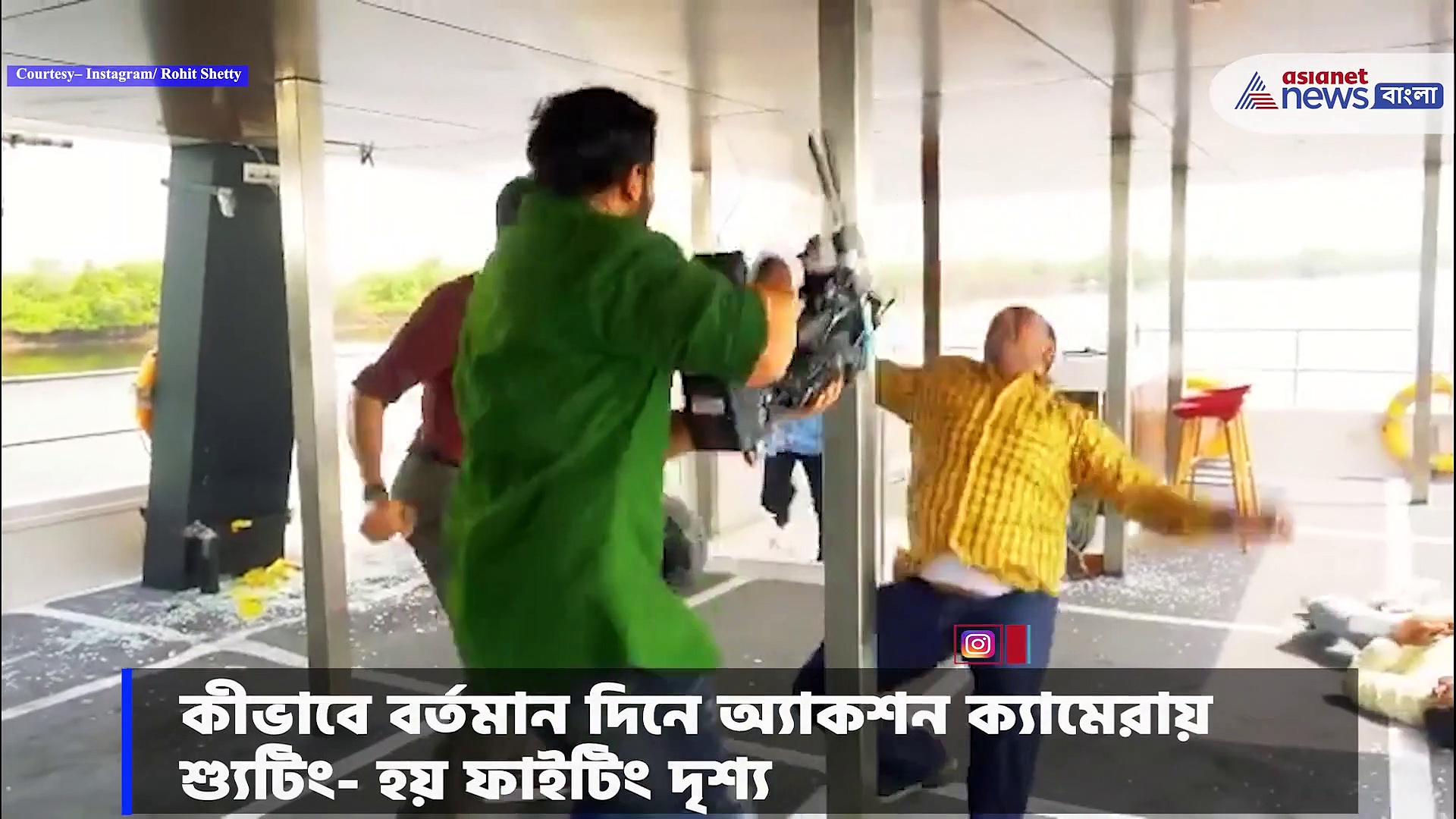 হিরোর মারে কাঁচের জানলা নিয়ে ভেঙে পড়ছে খলনায়ক, অ্যাকশন দৃশ্যের ভাইরাল ভিডিও পোস্ট রোহিত শেট্টির