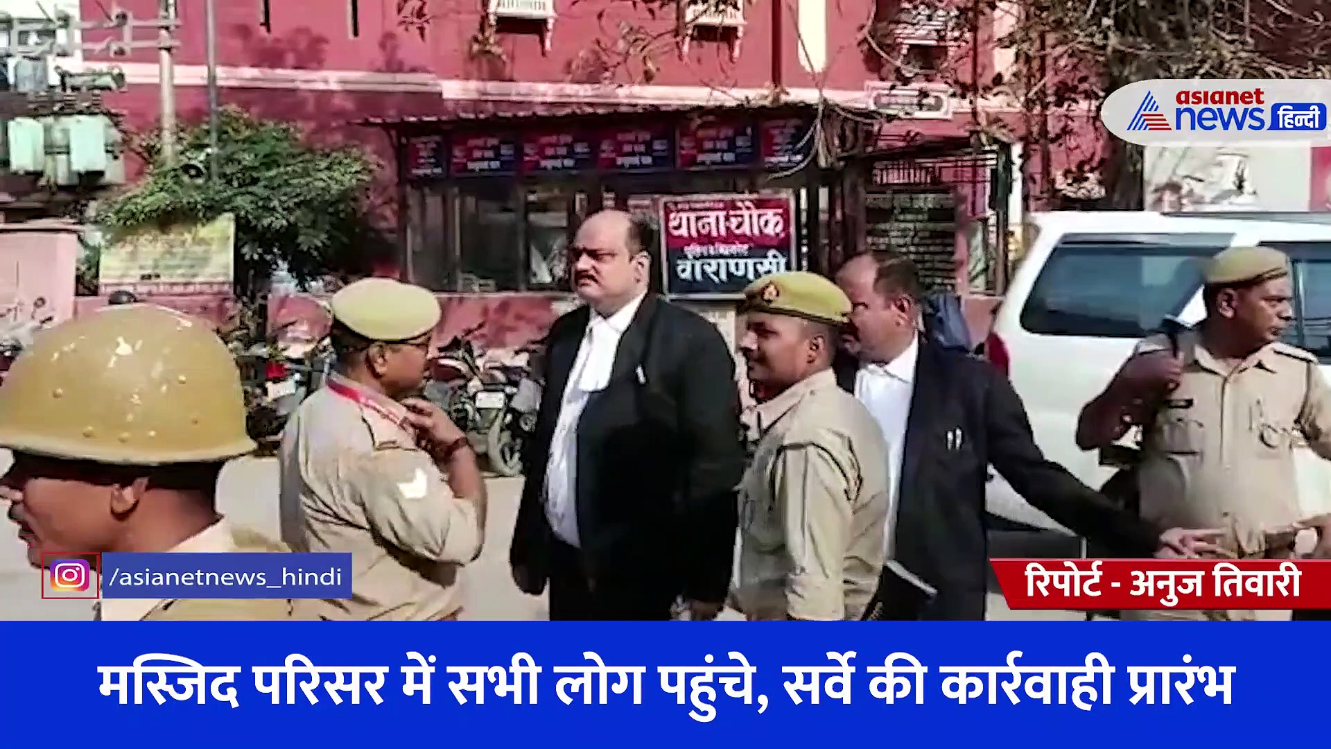 वाराणसी ज्ञानवापी मस्जिद में शुरू हुई दूसरे दिन की सर्वे की कार्यवाही, सुनिए क्या बोले अधिवक्ता कमिश्नर?