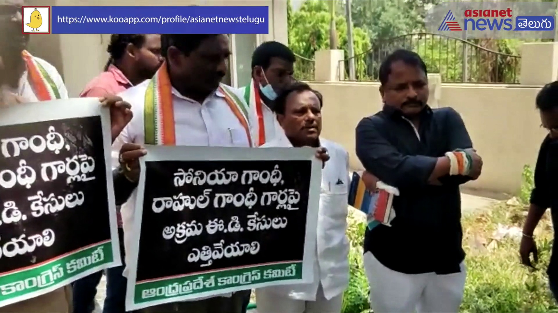 రాజ్ భవన్ ముట్టిడికి కాంగ్రెస్ పిలుపు... ఏపీ పిసిసి చీఫ్ శైలజానాథ్ హౌస్ అరెస్ట్
