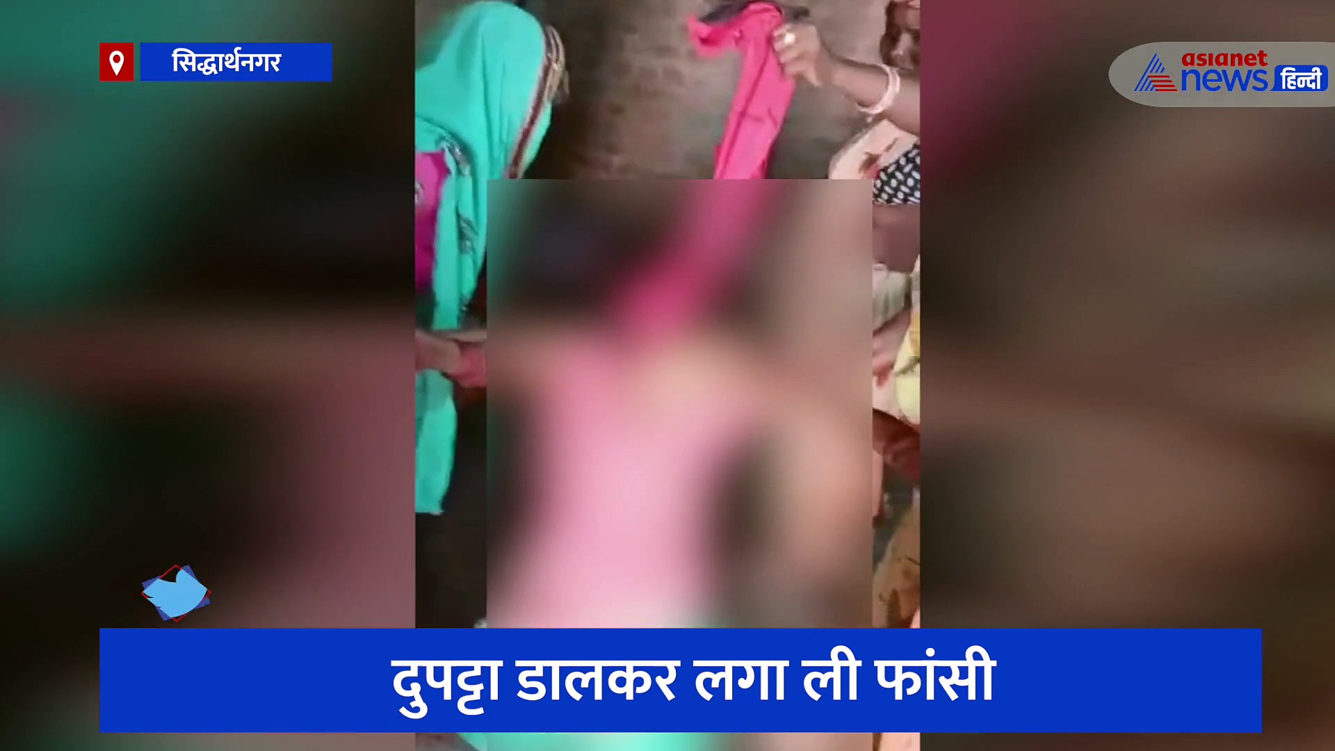 परिवार में हो रही कहासुनी से परेशान हुई नाबालिग लड़की, उठा लिया ऐसा कदम कि हर कोई रह गया हैरान