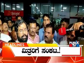 Public TV | Headlines @ 10 AM | June 22, 2022