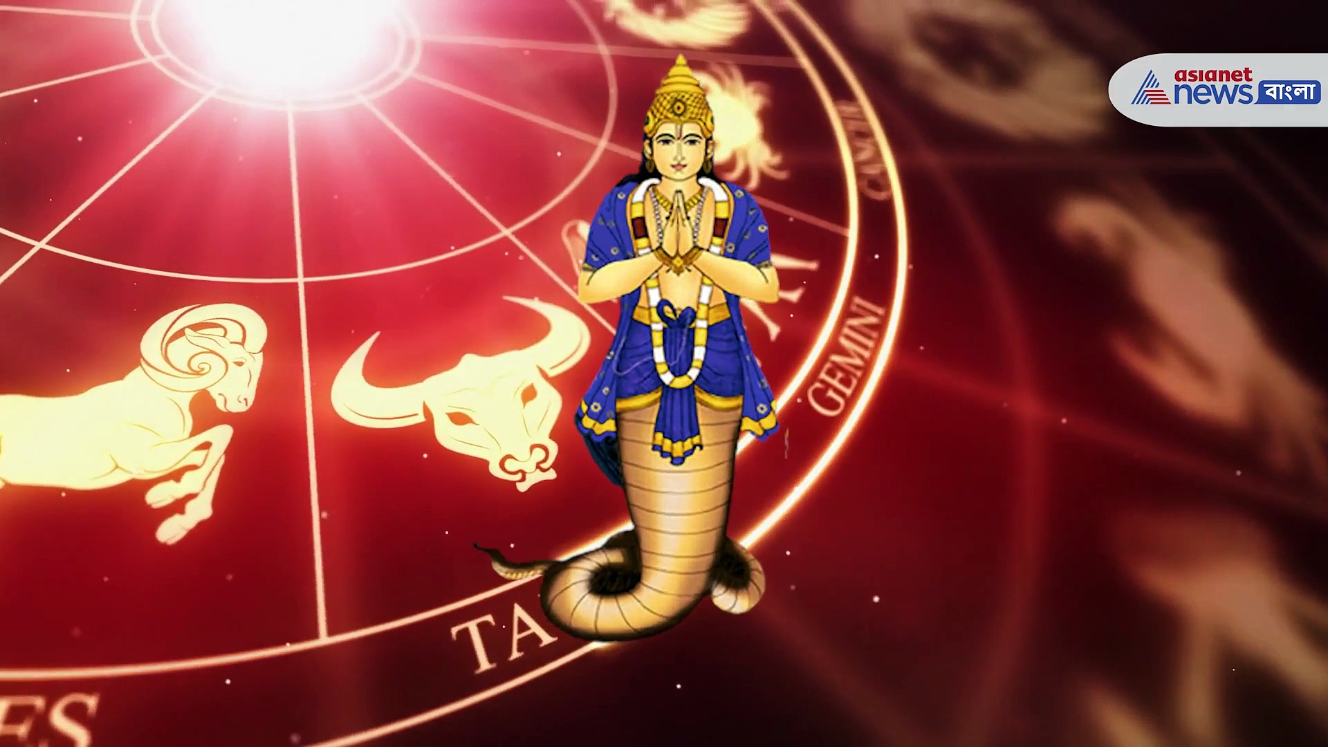  কেতুর স্থান পরিবর্তন এই চার রাশির জন্য শুভ, জানুন কোন জাতক আর জাতিকারা সুবিধে পাবেন 