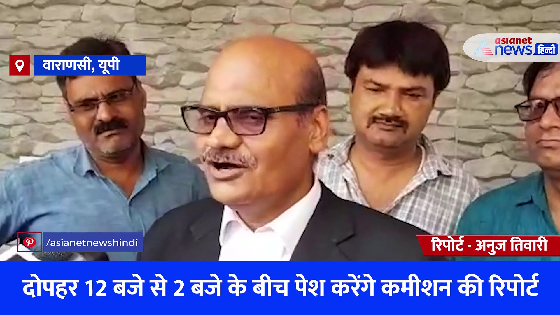 ज्ञानवापी: 3 दिन, 5 घंटे की वीडियोग्राफी-1500 फोटो, कोर्ट में पेश होगी सर्वे रिपोर्ट, सुनिए क्या बोले कमिश्नर?