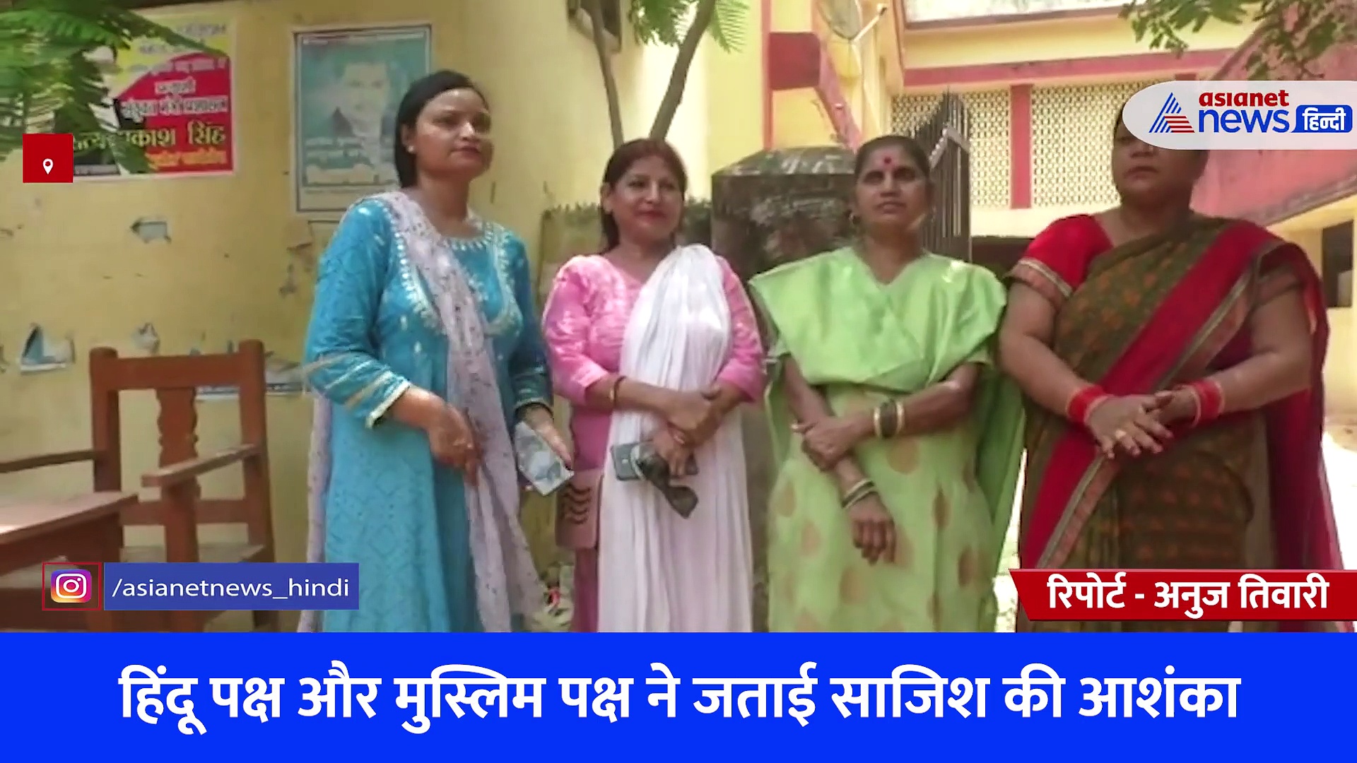 ज्ञानवापी: सील लिफाफों से कैसे लीक हुऐ फोटो और वीडियो, हिंदू पक्ष ने जताई साजिश की आशंका 