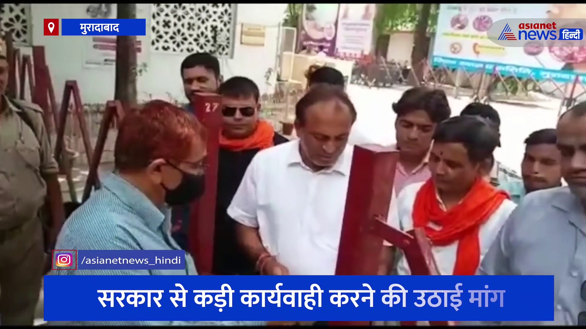 कश्मीर में पंडितों की हत्या पर शिवसेना ने जताया विरोध, कार्यकर्ताओं ने जोरदार प्रदर्शन कर सौंपा ज्ञापन