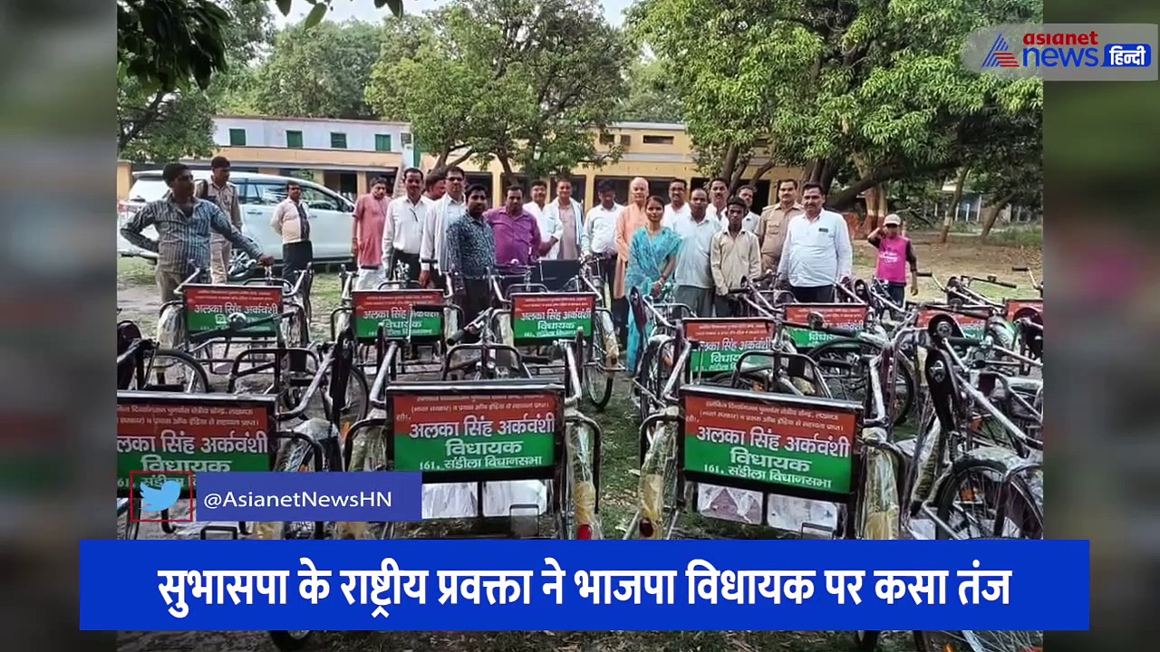 जनसेवा करने पहुंचीं भाजपा विधायक का अनोखा कारनामा, कार्यकर्ता को व्हीलचेयर पर बैठाकर विधायक ने कराया फोटोशूट