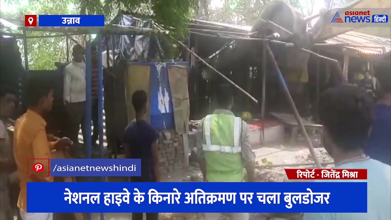 नेशनल हाइवे के इर्द गिर्द सजा रखी थीं अवैध दुकानें, शिकायतों के बाद अतिक्रमण पर चला योगी का बुलडोजर
