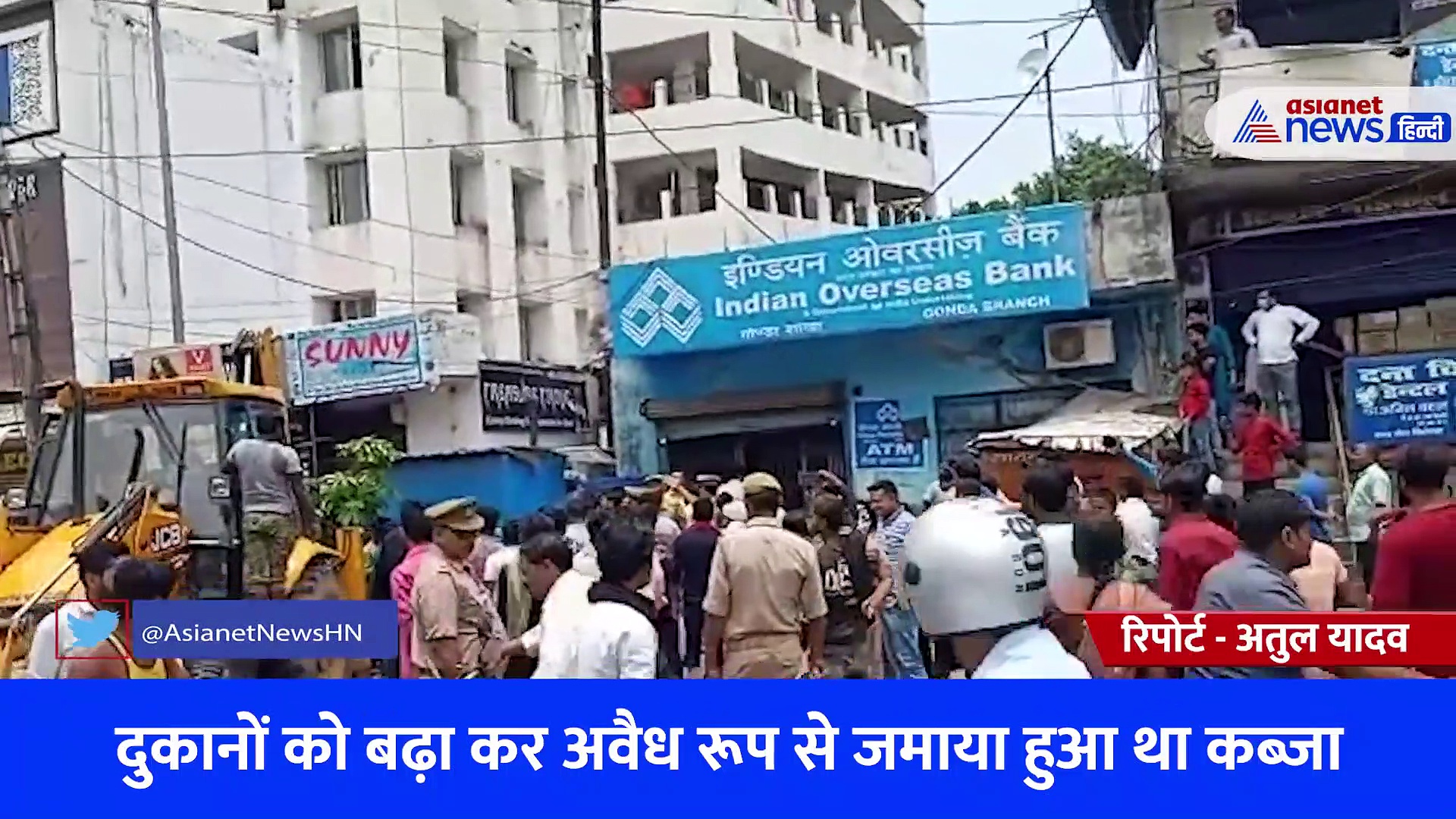 Video: एक-एक कर 12 दुकानों पर चला योगी का बुलडोजर, चुपचाप अपनी दुकान को टूटते हुए देखते रहे दुकानदार