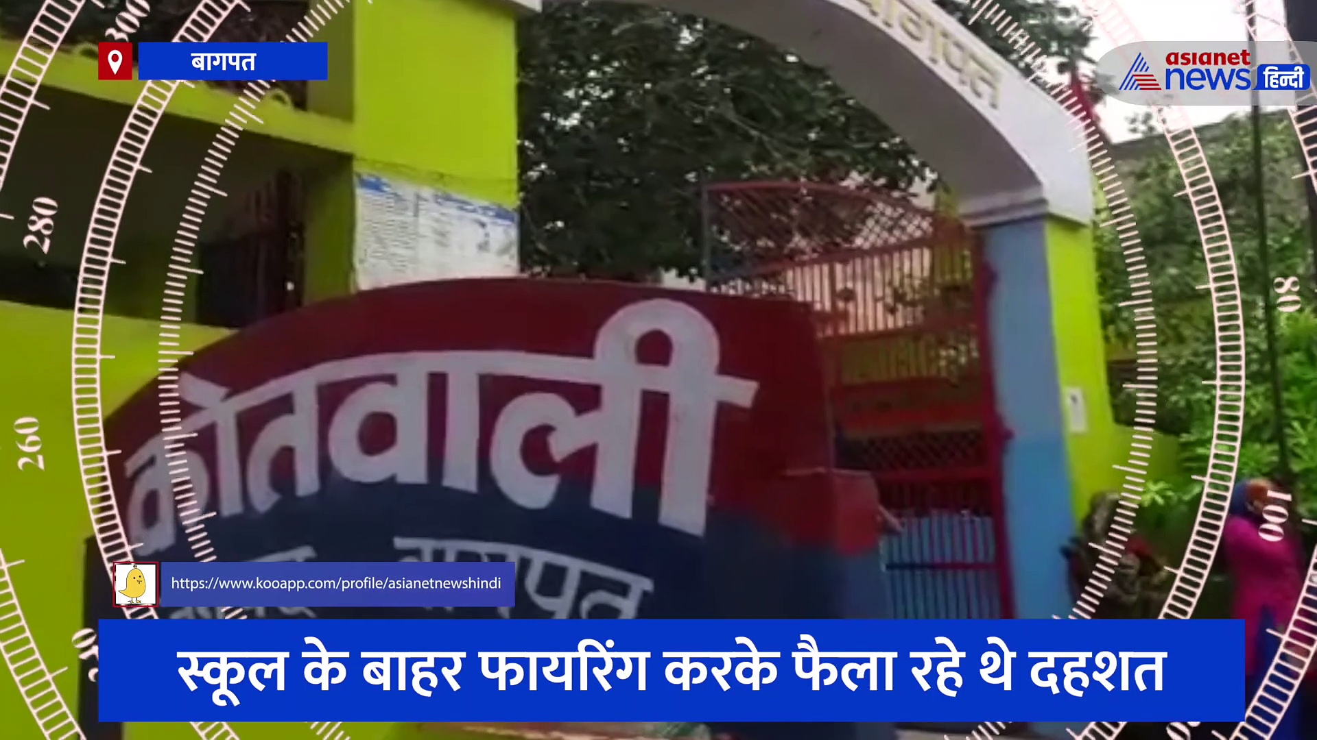 यूपी में खाकी फिर हुई शर्मसार, पुलिस के सामने मां और बेटी ने जहर खा कर दे दी जान