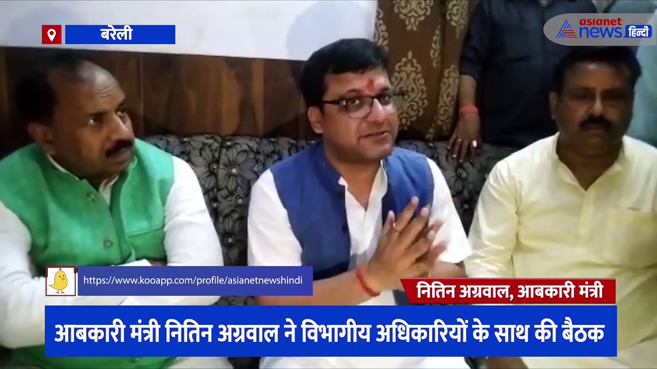 आबकारी मंत्री नितिन अग्रवाल ने विभागीय अधिकारियों के साथ की बैठक, सपा और बसपा पर बोला हमला