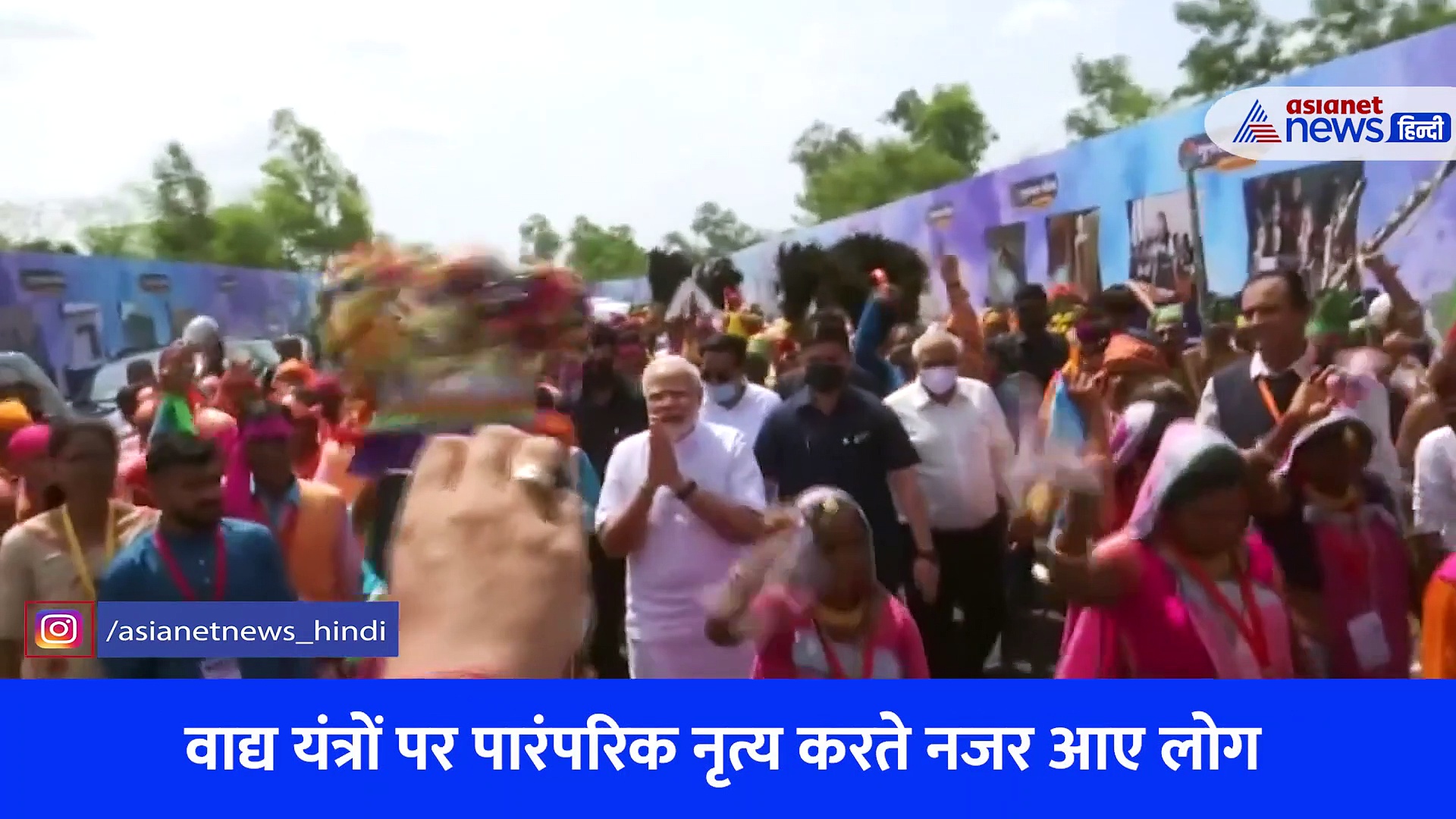 जहां से जहां से गुजरे मोदी वहां वहां नृत्य करते दिखे लोग... चिखली में PM मोदी के अनोखे स्वागत का Video