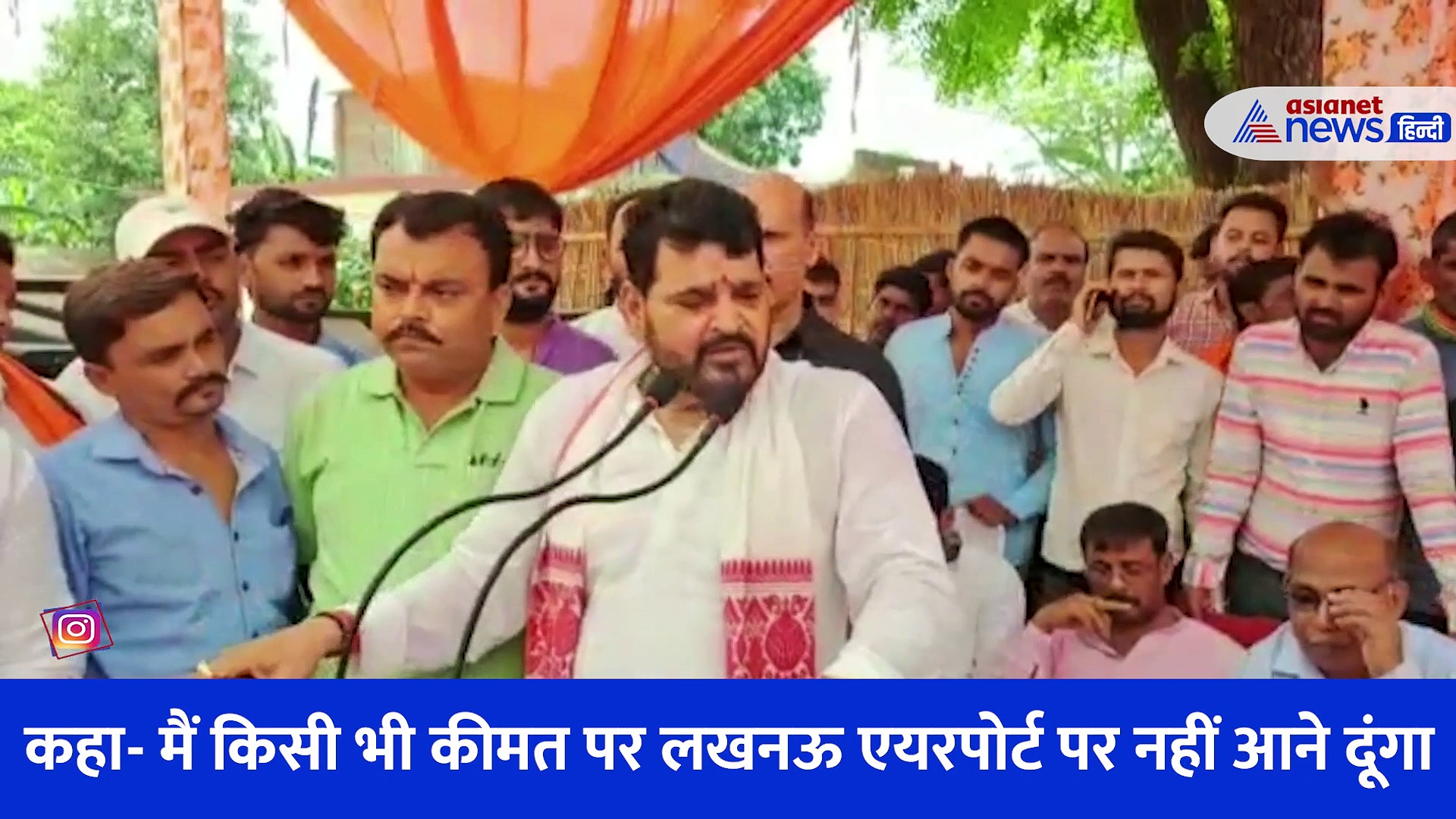 Video: 'श्री राम की सौगंध मैं राज ठाकरे को लखनऊ एयरपोर्ट से बाहर नहीं निकलने दूंगा, BJP सांसद की चेतावनी