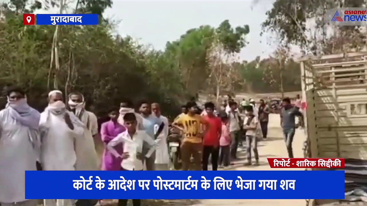 संदिग्ध परिस्थितियों में मौत के बाद दफनाया गया था महिला का शव, 3 महीने बाद कब्र खोदकर किया गया पोस्टमार्टम