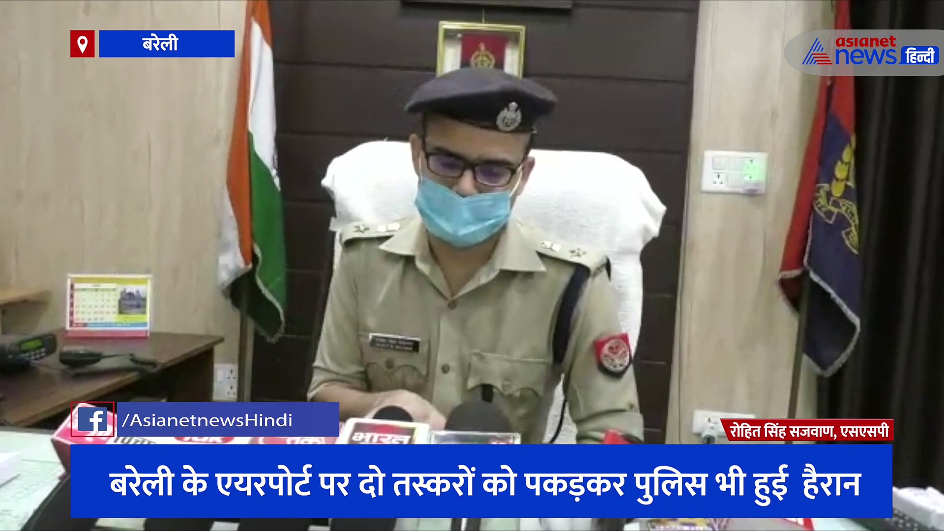 जूते के सोल में 'गोल्ड पाउडर' छिपाकर मुंबई ले जा रहे थे तस्कर, तस्करी के नए तरीके को देख पुलिस भी रह गई हैरान