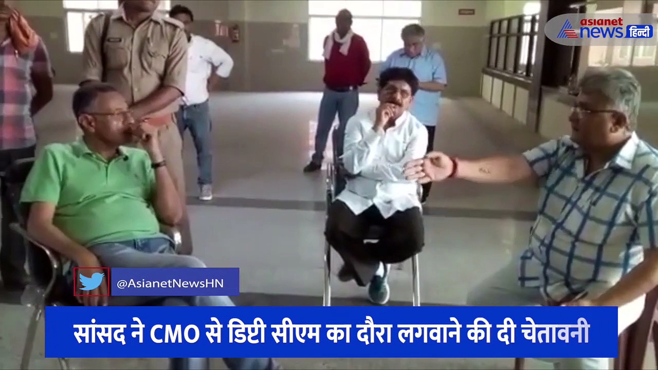 हॉस्पिटल में सन्नाटा देखकर भड़क उठे राज्यसभा सांसद, CMO को चेतावनी देकर बोले- सीएम योगी के दौरे के बाद मानोगे