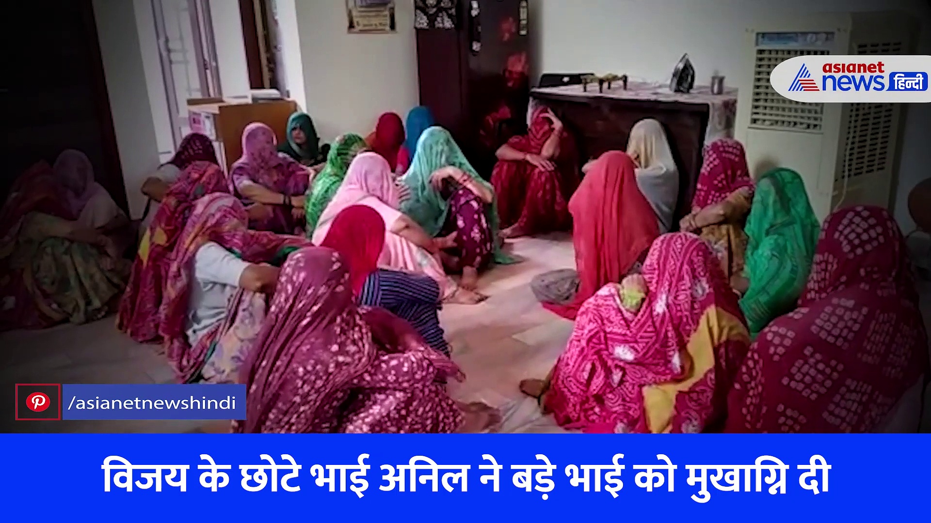 Target Killing: भयानक चीत्कार, दर्द और सिसकियां... बिलखते परिजनों ने यूं कहा बेटे को अलविदा