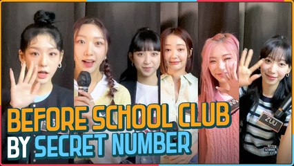 [After School Club] Before School Club by SECRET NUMBER (시크릿넘버의 오프닝 인사 비하인드)