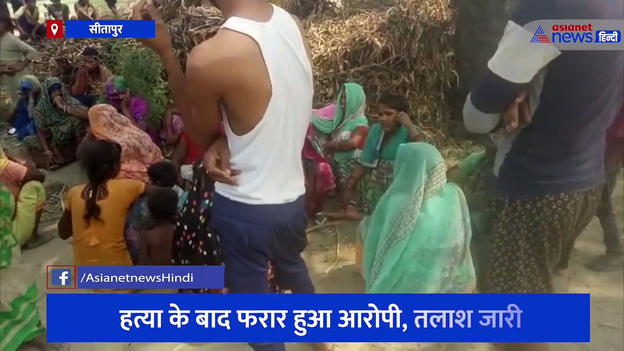 घास काटने के लिए खेत जा रहा था युवक, पड़ोसी ने लाठी से पीटकर कर दी हत्या