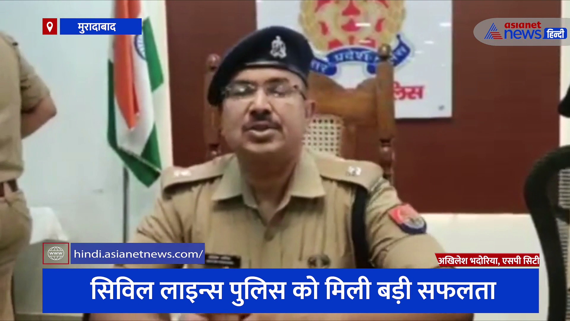 विशाखापट्नम से 27 किलो गांजा लेकर यूपी में दाखिल हुए तस्कर, मुरादाबाद पुलिस के हत्थे चढ़ा पूरा गैंग
