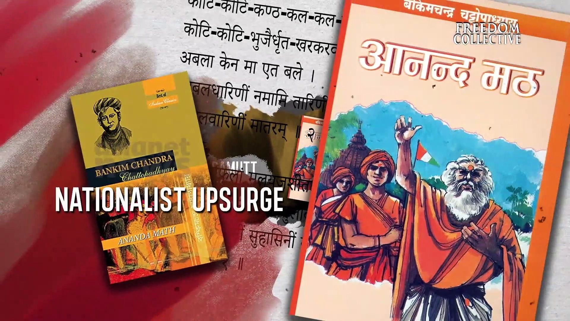 India@75: बंकिम चंद चट्टोपाध्याय, वो उपन्यासकार जिनकी कलम ने राष्ट्र में जगाई नए चेतना 