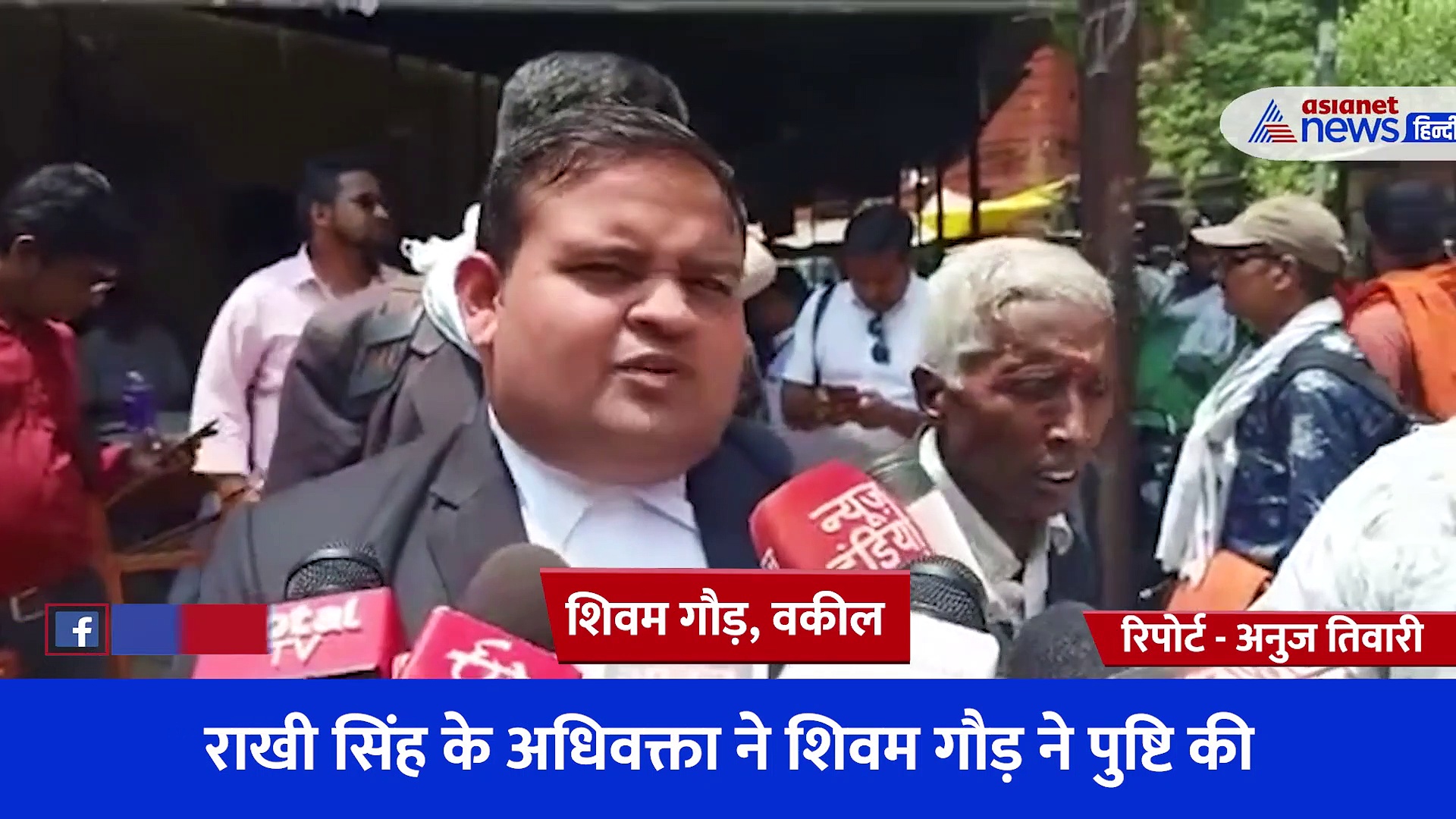 वाराणसी ज्ञानवापी प्रकरण में सामने आया बड़ा मोड़, राखी सिंह भी नहीं लेंगी मुकदमा वापस... सुनिए क्या बोले वकील?