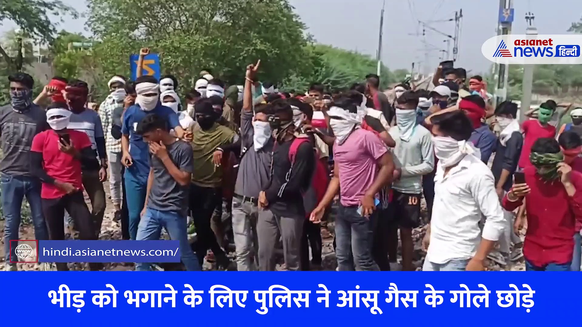 अग्निपथ: चेहरे पर नकाब, पुलिस पर पथराव, पटरियां उखाड़ीं, ट्रेनें रोकी... देश के ये कैसे अग्निवीर