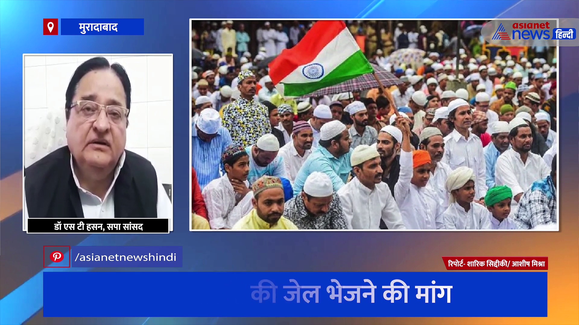 नूपुर शर्मा के भाजपा से निष्कासित होने के बाद घमासान, उठ रही कार्रवाई की मांग