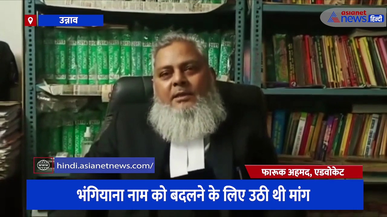 मोहल्ले का नाम बदलने का जारी हुआ शासनादेश, कई सालों से जुटे लोगों की मुहिम लाई रंग 