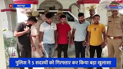  ATM कार्ड बदलकर फ्रॉड करता था पूरा गिरोह, पुलिस ने 5 सदस्यों को गिरफ्तार कर किया बड़ा खुलासा