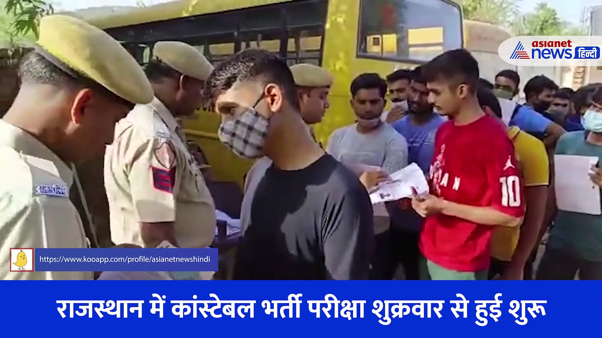 Video: कहीं पति पत्नी की मौत, कहीं ट्रेन से कट गए 3 दोस्त, राजस्थान भर्ती परीक्षा में यूं बिलखती नजर आईं युवती