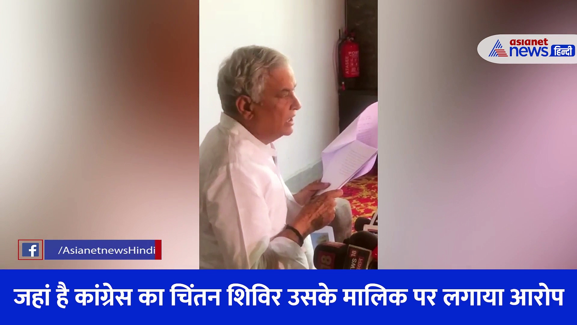  Video: अब जयपुर में बीजेपी सांसद किरोड़ी लाल मीणा का हंगामा, कहा- उदयपुर तो मैं जाकर रहूंगा