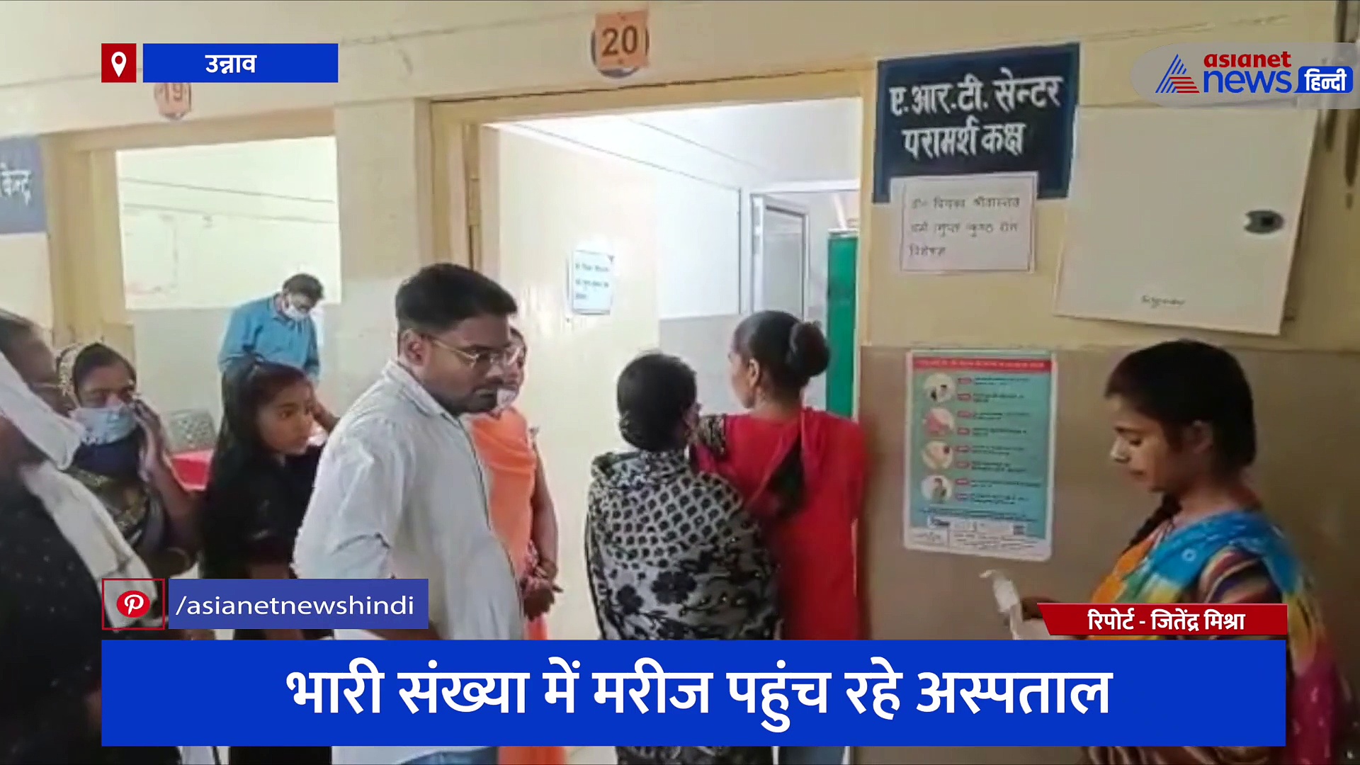 भीषण गर्मी के बीच बढ़े फंगल एलर्जी के मरीज, डॉक्टर ने बताए लक्षण और उपाय