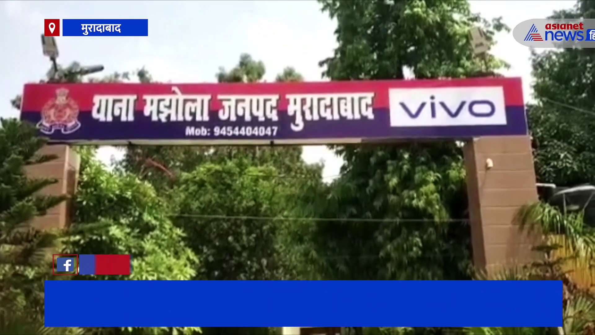 ब्लॉक प्रमुख के पति ने दौड़ा-दौड़ा कर की भाजपा कार्यकर्ता की पिटाई, जमकर वायरल हो रहा वीडियो