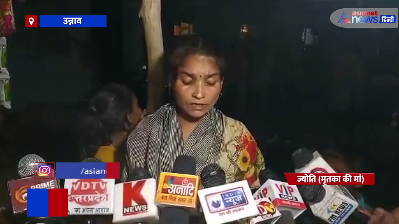 संदिग्ध परिस्थितियों में लटकता मिला 4 दिन से परेशान युवती का शव, मृतका की मां ने पुलिस पर लगाए गंभीर आरोप