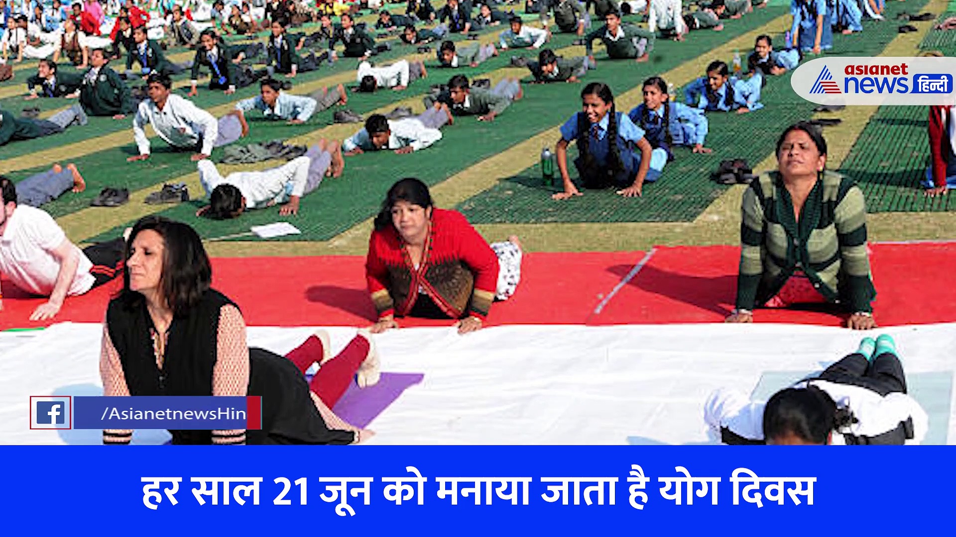 Yoga Day: 50 की उम्र में भी रहना है ग्लोइंग और फिट तो इन बॉलीवुड हसीनाओं से लें टिप्स 