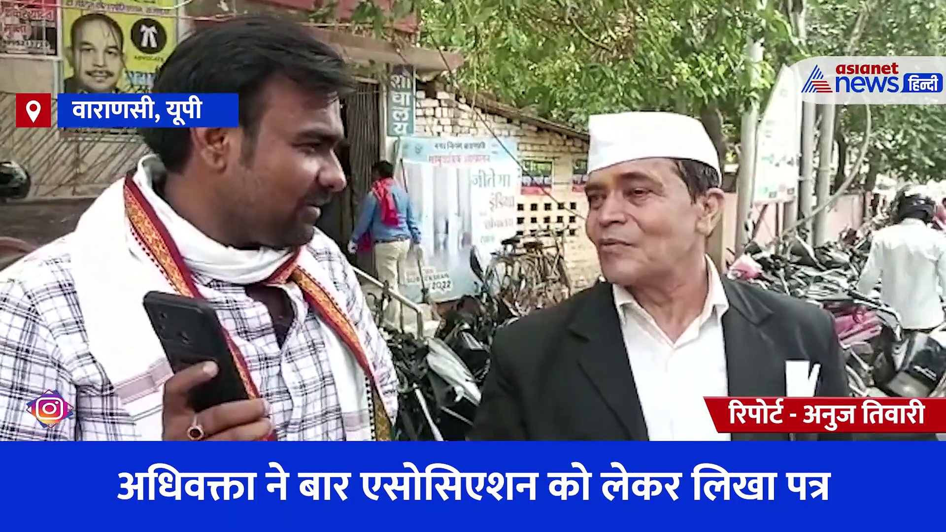 ज्ञानवापी मस्जिद पर सुनवाई के बीच हड़ताल पर गए अधिवक्ता, आज नहीं लगेगी अदालत 