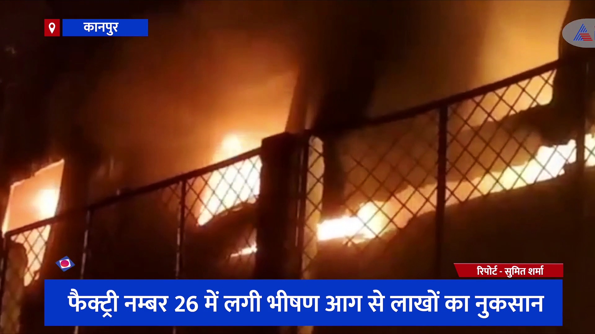 कैमिकल फैक्ट्री में लगी भीषण आग, जोरदार धमाकों से हिला पूरा इलाका, देखें तस्वीरें