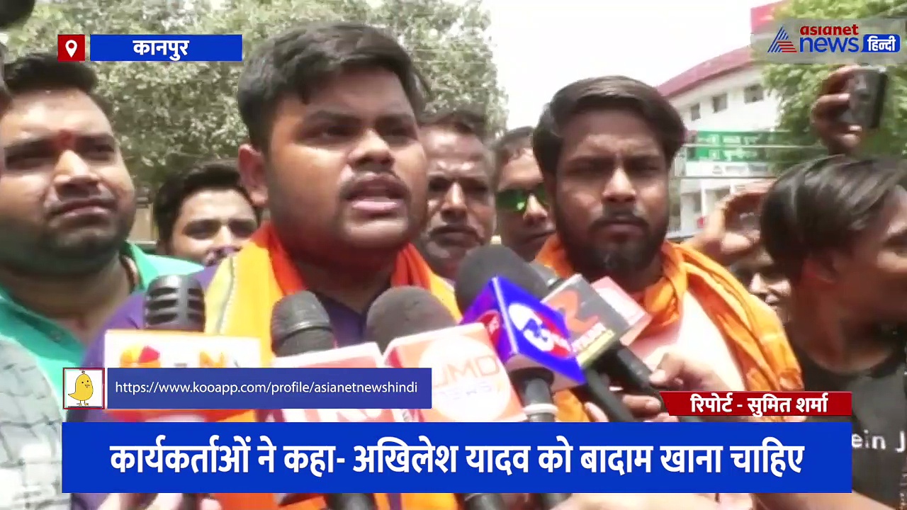 ज्ञानवापी मामले में अखिलेश के बयान पर छिड़ी जंग, युवा मोर्चा के कार्यकर्ताओं ने फूंका पुतला